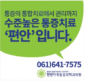치료사례